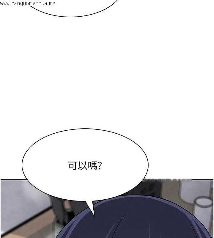 韩国漫画我的掌上明珠韩漫_我的掌上明珠-第25话-梦中情人出现在眼前在线免费阅读-韩国漫画-第121张图片