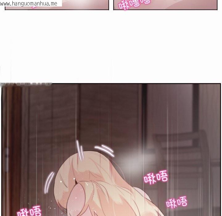 韩国漫画无与伦比的日常韩漫_无与伦比的日常-第21话在线免费阅读-韩国漫画-第57张图片