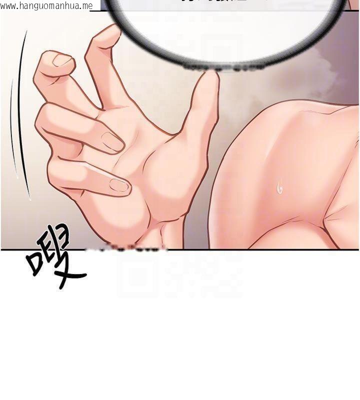韩国漫画报告女班长:一根突起韩漫_报告女班长:一根突起-第19话-喜欢被主人打屁屁在线免费阅读-韩国漫画-第47张图片