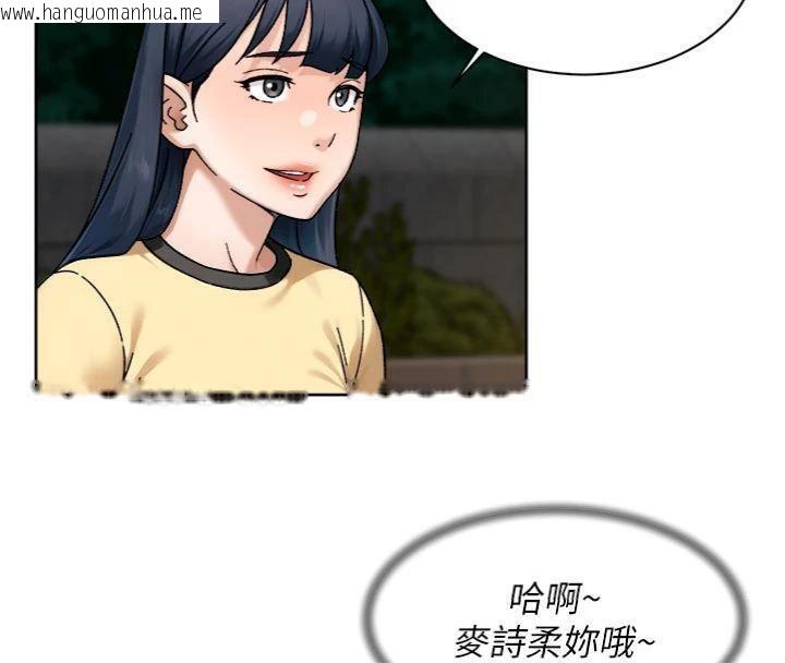 韩国漫画深层洁净达人韩漫_深层洁净达人-第49话-你不喜欢和我做吗?在线免费阅读-韩国漫画-第52张图片