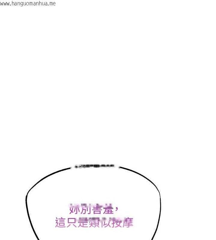 韩国漫画G斗吧!真人肉搏王韩漫_G斗吧!真人肉搏王-第18话-与小王在客厅偷情在线免费阅读-韩国漫画-第132张图片