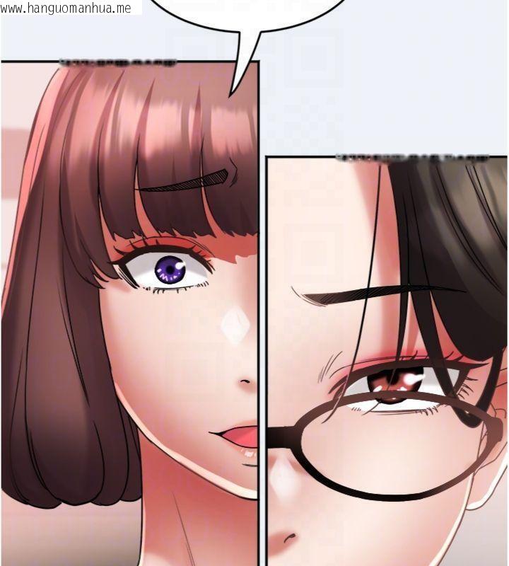韩国漫画大凤村妇女会韩漫_大凤村妇女会-第14话-我来确认你有没有偷吃在线免费阅读-韩国漫画-第115张图片