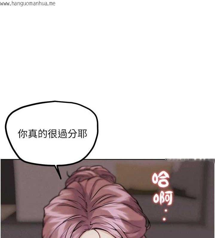 韩国漫画G斗吧!真人肉搏王韩漫_G斗吧!真人肉搏王-第18话-与小王在客厅偷情在线免费阅读-韩国漫画-第119张图片