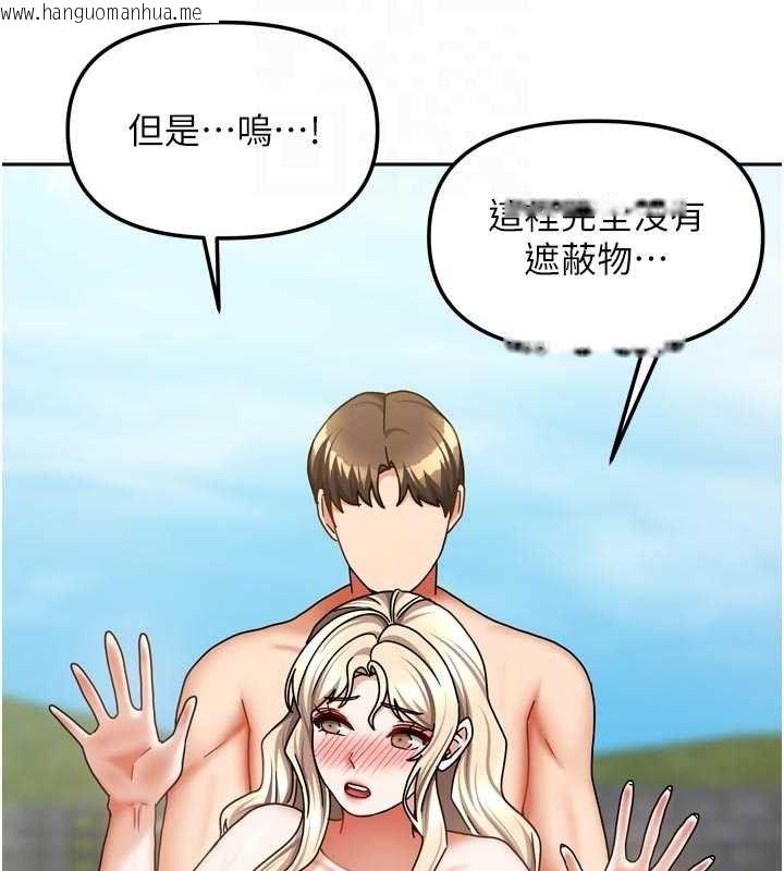 韩国漫画我家的女房客韩漫_我家的女房客-第29话-好像被发现了…感觉更兴奋在线免费阅读-韩国漫画-第19张图片