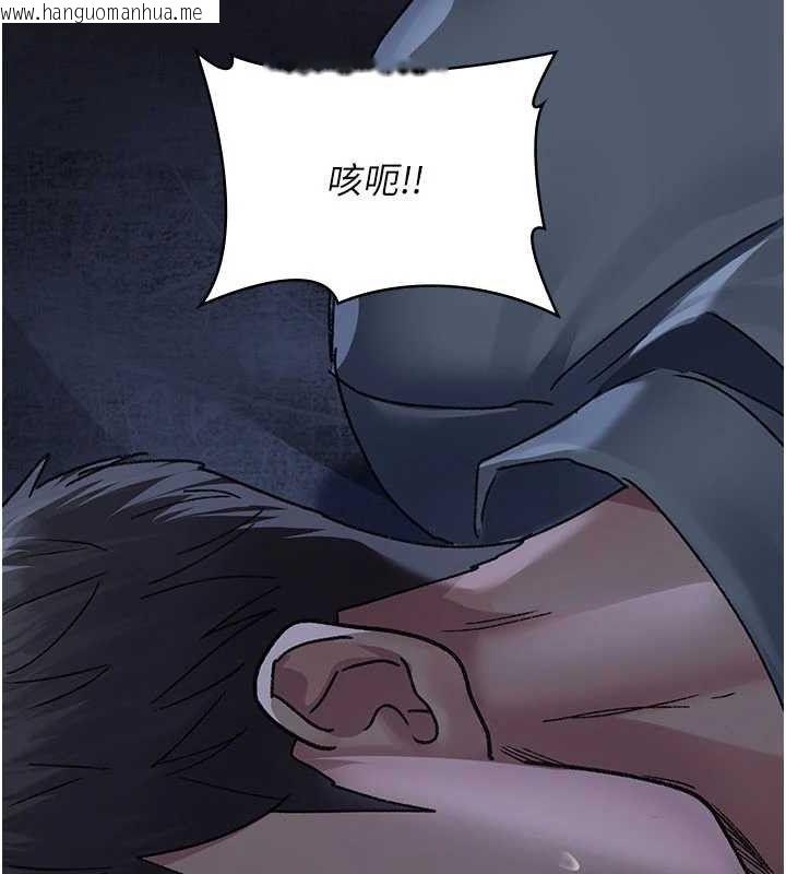 韩国漫画夜间诊疗室韩漫_夜间诊疗室-第122话-监禁主人在线免费阅读-韩国漫画-第169张图片