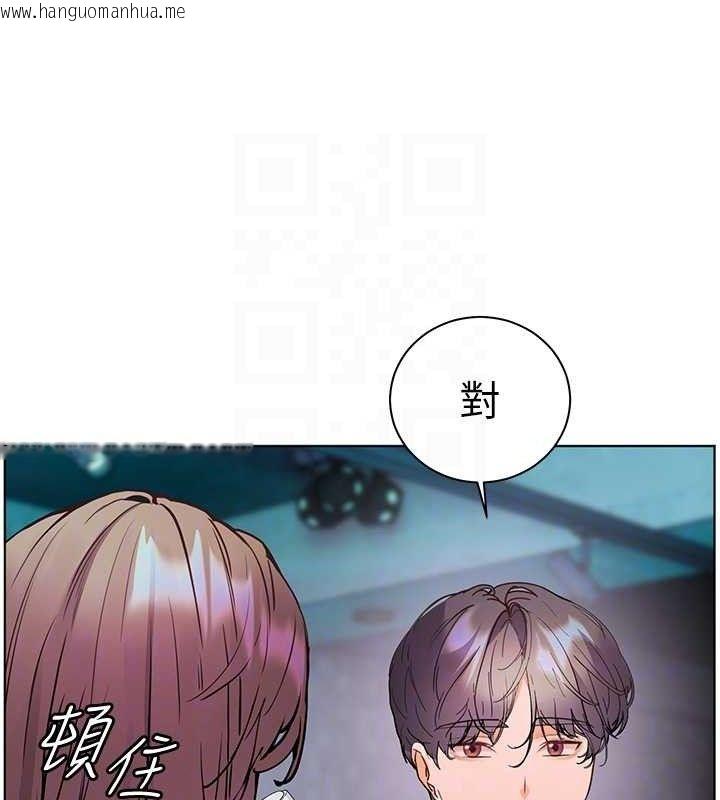 韩国漫画老师的亲密指导韩漫_老师的亲密指导-第65话-与三位家教海岛生存记在线免费阅读-韩国漫画-第103张图片