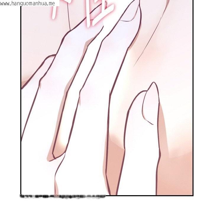 韩国漫画吉赛儿之血韩漫_吉赛儿之血-第17话在线免费阅读-韩国漫画-第16张图片