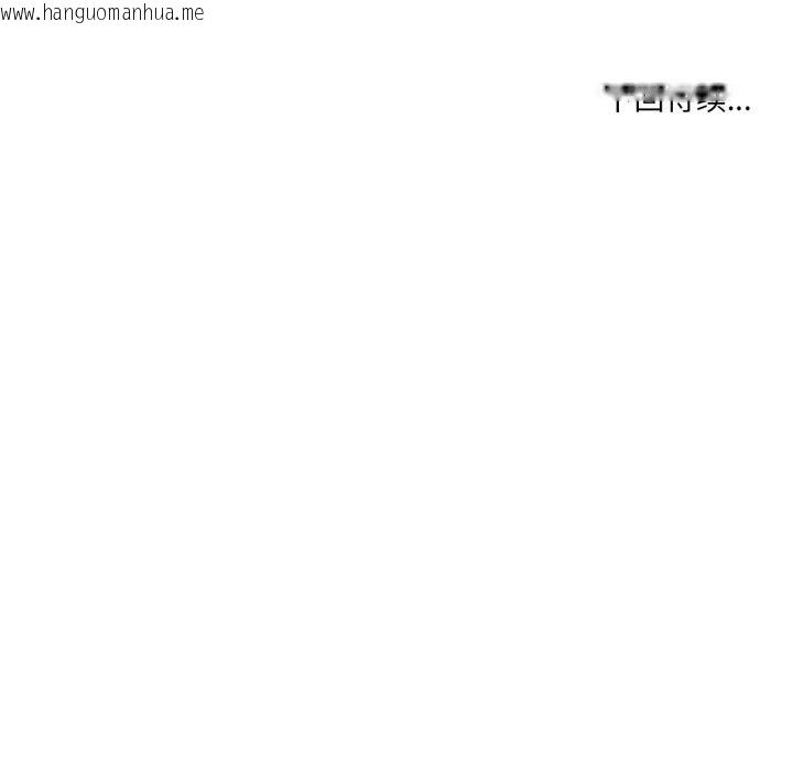 韩国漫画纯洁之罪韩漫_纯洁之罪-第20话在线免费阅读-韩国漫画-第76张图片