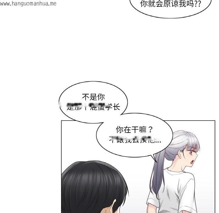 韩国漫画轻触!-解除封印韩漫_轻触!-解除封印-第25话在线免费阅读-韩国漫画-第10张图片