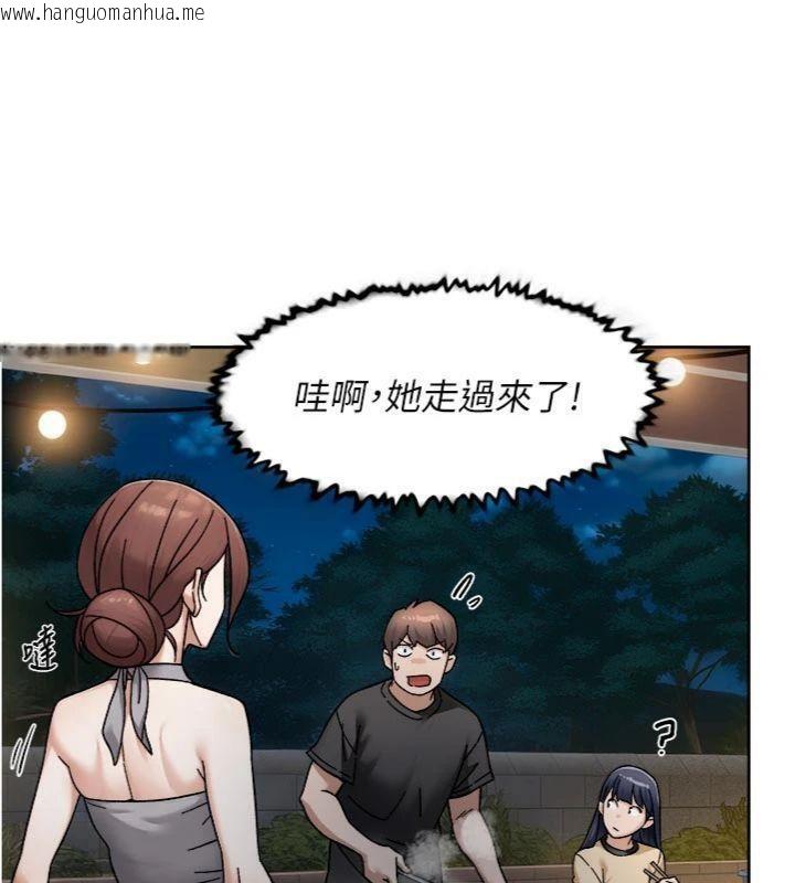 韩国漫画深层洁净达人韩漫_深层洁净达人-第49话-你不喜欢和我做吗?在线免费阅读-韩国漫画-第49张图片