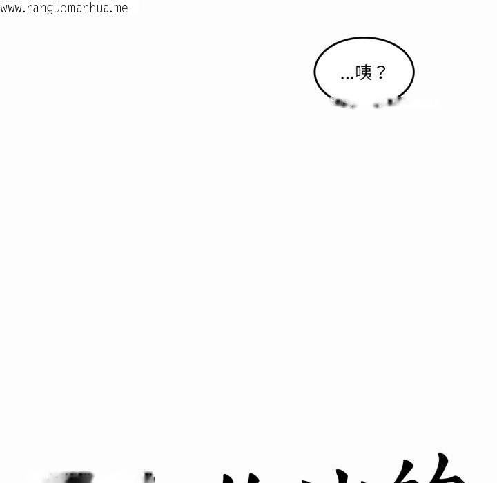 韩国漫画无与伦比的日常韩漫_无与伦比的日常-第21话在线免费阅读-韩国漫画-第11张图片