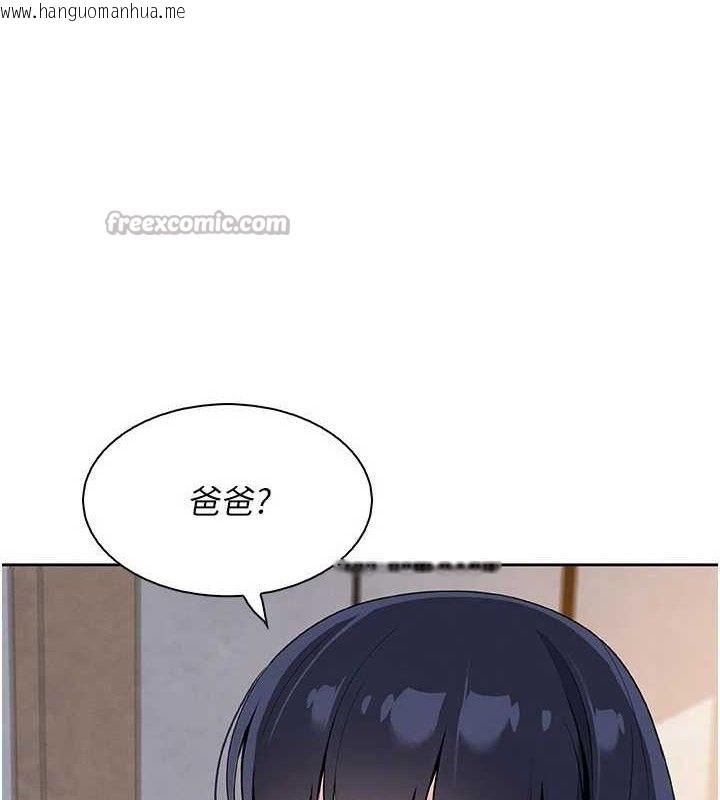 韩国漫画我的掌上明珠韩漫_我的掌上明珠-第25话-梦中情人出现在眼前在线免费阅读-韩国漫画-第56张图片