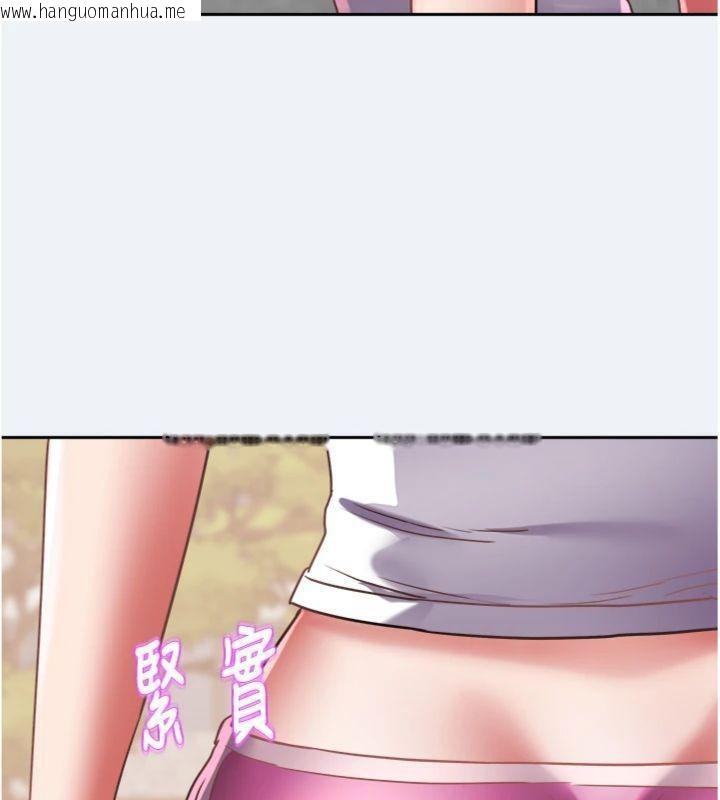 韩国漫画大凤村妇女会韩漫_大凤村妇女会-第14话-我来确认你有没有偷吃在线免费阅读-韩国漫画-第126张图片