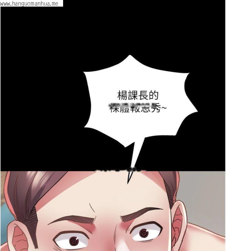 韩国漫画大凤村妇女会韩漫_大凤村妇女会-第14话-我来确认你有没有偷吃在线免费阅读-韩国漫画-第91张图片