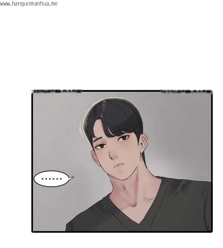 韩国漫画水电工日志韩漫_水电工日志-第103话-彻底被玷污的完璧在线免费阅读-韩国漫画-第50张图片