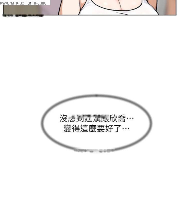 韩国漫画深层洁净达人韩漫_深层洁净达人-第49话-你不喜欢和我做吗?在线免费阅读-韩国漫画-第8张图片