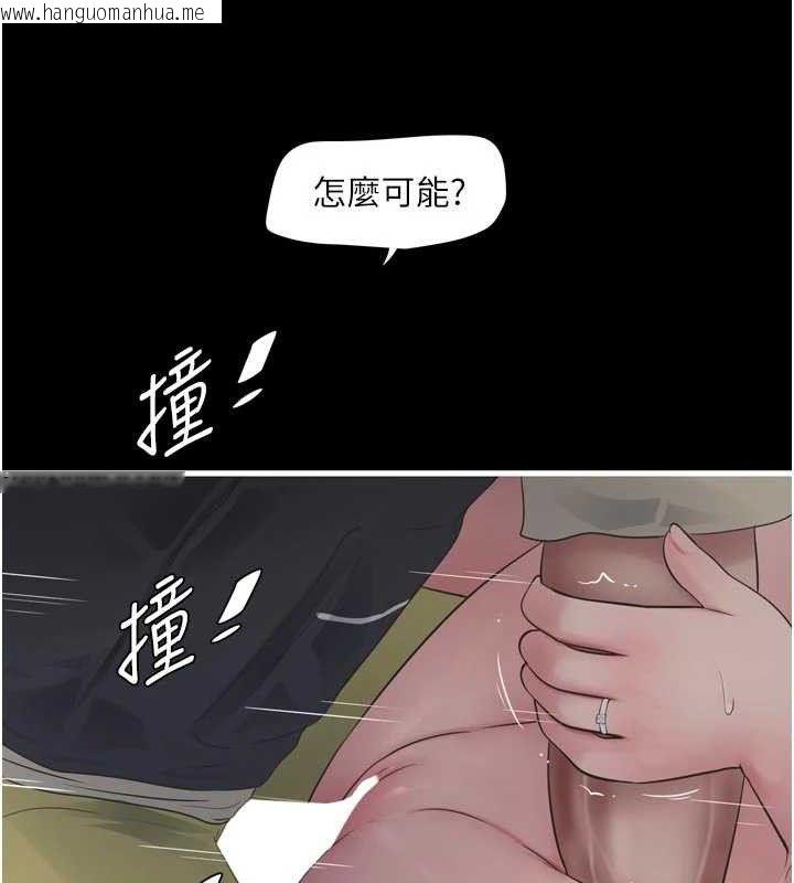 韩国漫画水电工日志韩漫_水电工日志-第103话-彻底被玷污的完璧在线免费阅读-韩国漫画-第27张图片