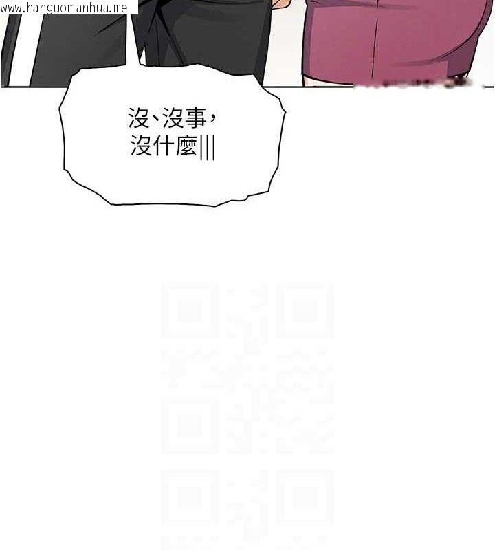 韩国漫画我的掌上明珠韩漫_我的掌上明珠-第25话-梦中情人出现在眼前在线免费阅读-韩国漫画-第61张图片