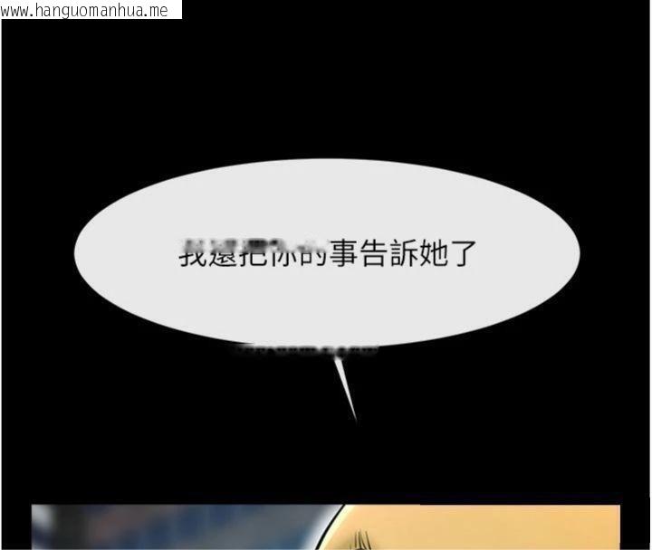 韩国漫画炸裂吧!巨棒韩漫_炸裂吧!巨棒-第96话-来生老二吧~在线免费阅读-韩国漫画-第141张图片