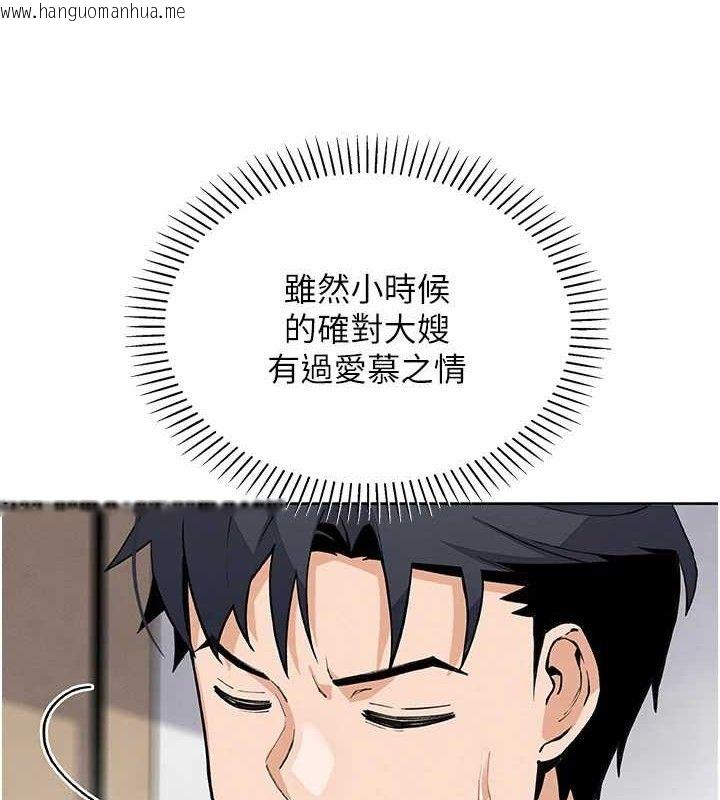 韩国漫画我的掌上明珠韩漫_我的掌上明珠-第25话-梦中情人出现在眼前在线免费阅读-韩国漫画-第46张图片