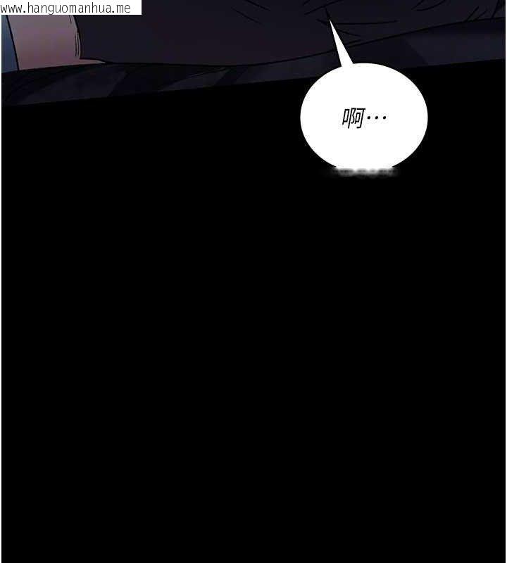 韩国漫画夜间诊疗室韩漫_夜间诊疗室-第122话-监禁主人在线免费阅读-韩国漫画-第151张图片