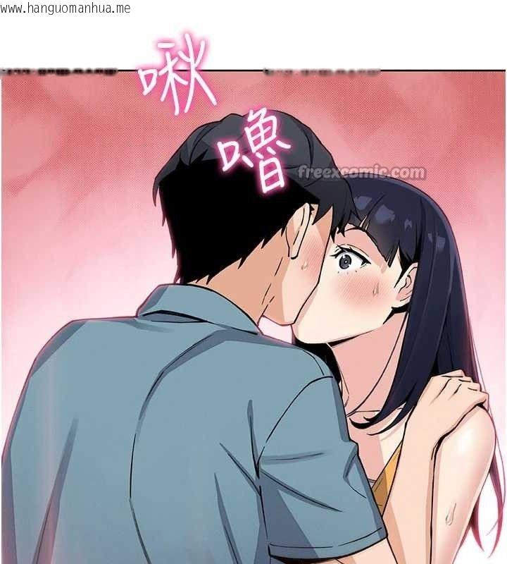 韩国漫画我的掌上明珠韩漫_我的掌上明珠-第25话-梦中情人出现在眼前在线免费阅读-韩国漫画-第126张图片