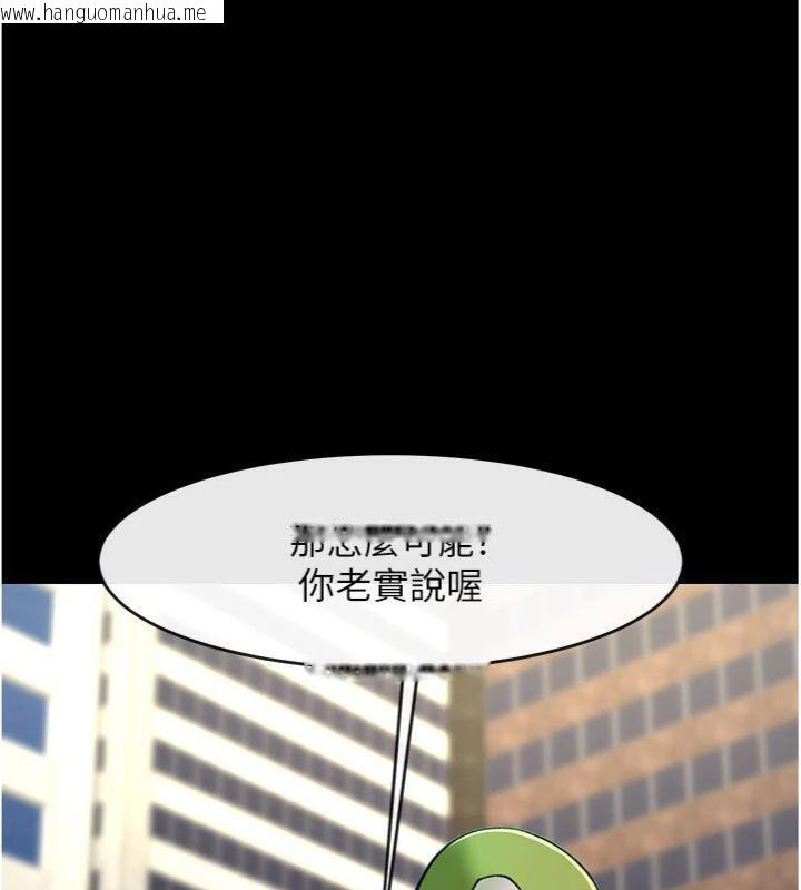 韩国漫画炸裂吧!巨棒韩漫_炸裂吧!巨棒-第96话-来生老二吧~在线免费阅读-韩国漫画-第135张图片