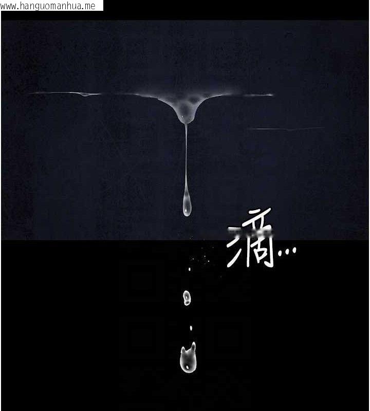 韩国漫画夜间诊疗室韩漫_夜间诊疗室-第122话-监禁主人在线免费阅读-韩国漫画-第119张图片