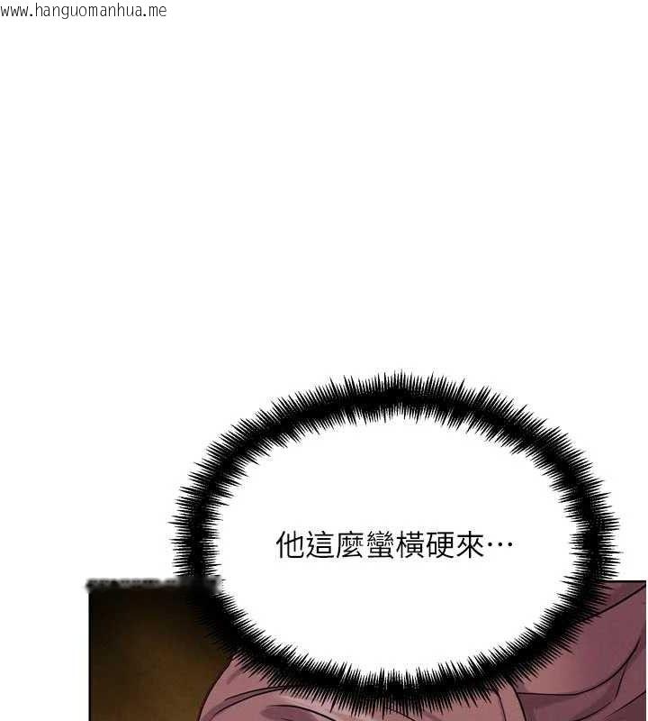 韩国漫画G斗吧!真人肉搏王韩漫_G斗吧!真人肉搏王-第18话-与小王在客厅偷情在线免费阅读-韩国漫画-第146张图片
