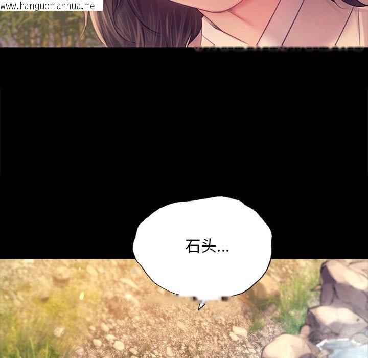 韩国漫画小姐韩漫_小姐-第87话在线免费阅读-韩国漫画-第23张图片