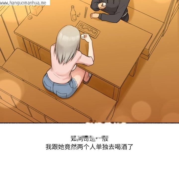 韩国漫画难以置信的故事！韩漫_难以置信的故事！-第9话在线免费阅读-韩国漫画-第12张图片