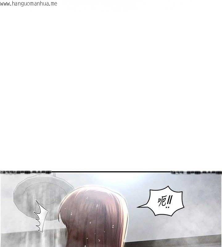 韩国漫画私密视角韩漫_私密视角-第48话-和阿姨上摩铁…在线免费阅读-韩国漫画-第120张图片