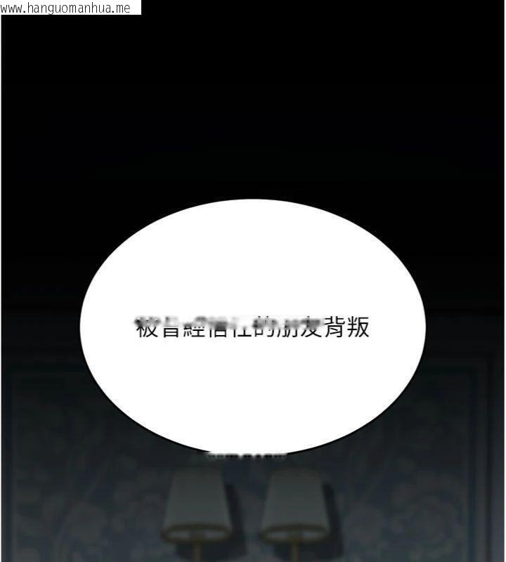 韩国漫画复仇母女丼韩漫_复仇母女丼-第118话-妳怎么能背叛我?!在线免费阅读-韩国漫画-第31张图片