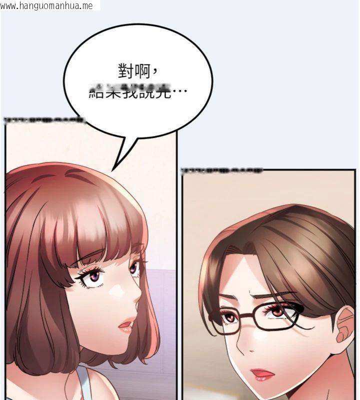 韩国漫画大凤村妇女会韩漫_大凤村妇女会-第14话-我来确认你有没有偷吃在线免费阅读-韩国漫画-第62张图片