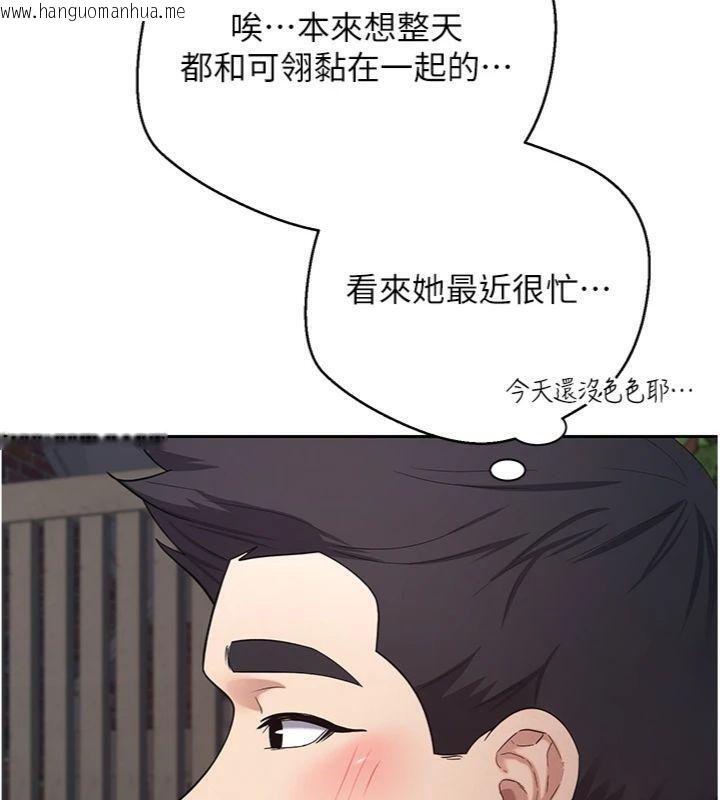 韩国漫画币转人生韩漫_币转人生-第38话-欲火焚身的清枪服务在线免费阅读-韩国漫画-第25张图片