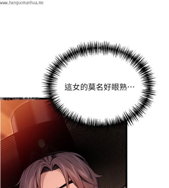 韩国漫画命运:贞洁欲女韩漫_命运:贞洁欲女-第55话-刑场遇故人裸身相迎在线免费阅读-韩国漫画-第155张图片