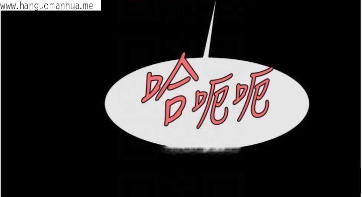 韩国漫画炸裂吧!巨棒韩漫_炸裂吧!巨棒-第96话-来生老二吧~在线免费阅读-韩国漫画-第78张图片