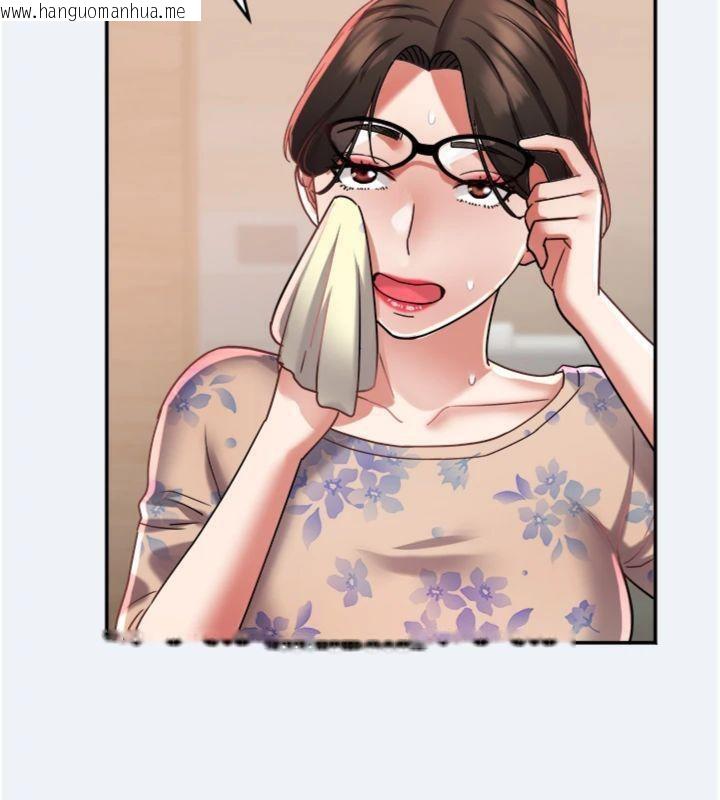 韩国漫画大凤村妇女会韩漫_大凤村妇女会-第14话-我来确认你有没有偷吃在线免费阅读-韩国漫画-第111张图片