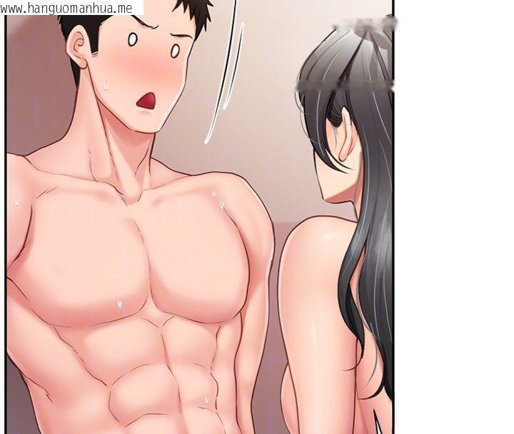 韩国漫画报告女班长:一根突起韩漫_报告女班长:一根突起-第19话-喜欢被主人打屁屁在线免费阅读-韩国漫画-第91张图片