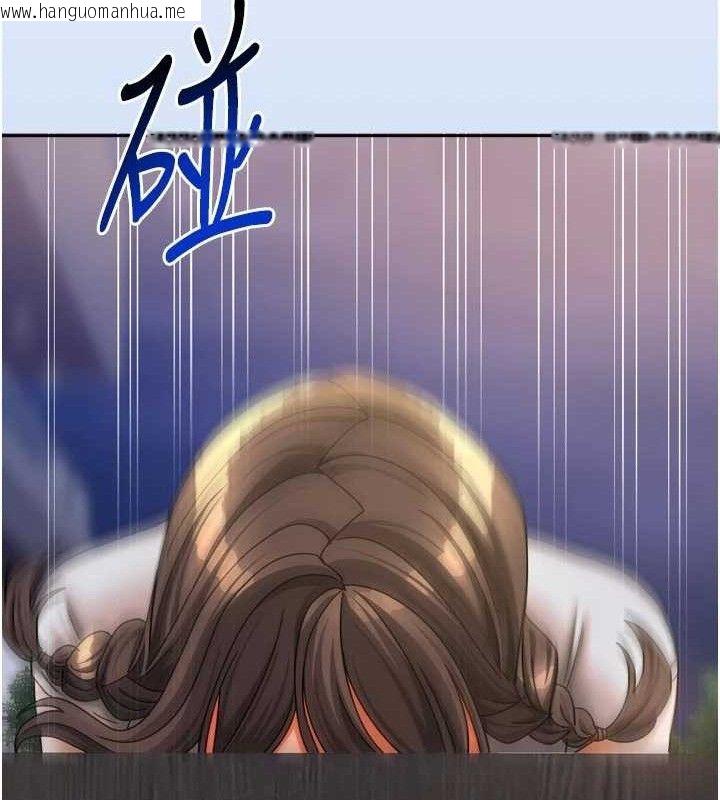 韩国漫画我家的女房客韩漫_我家的女房客-第29话-好像被发现了…感觉更兴奋在线免费阅读-韩国漫画-第132张图片