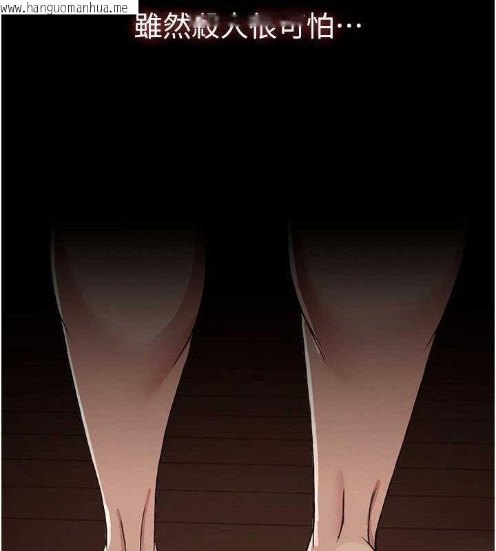 韩国漫画尸变家园:以身相许韩漫_尸变家园:以身相许-第10话-任由甲方泄欲的肉便器在线免费阅读-韩国漫画-第174张图片