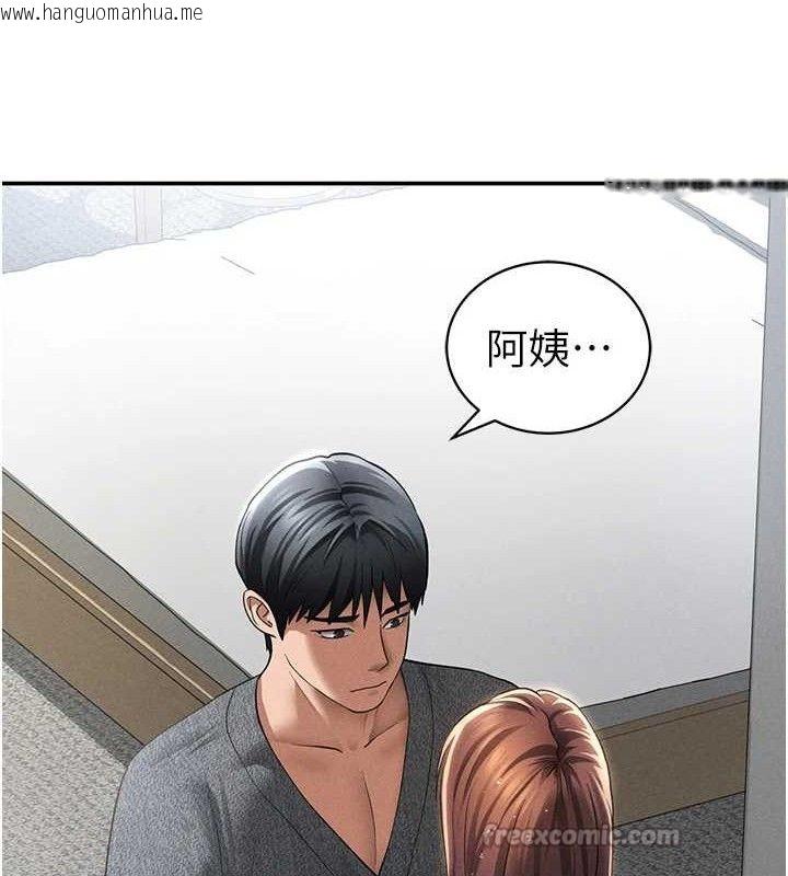 韩国漫画私密视角韩漫_私密视角-第48话-和阿姨上摩铁…在线免费阅读-韩国漫画-第140张图片