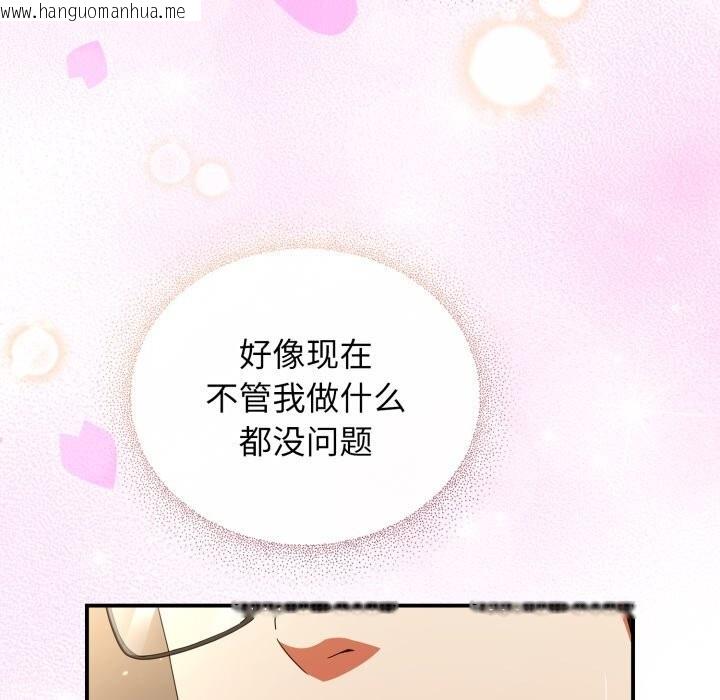 韩国漫画硬也要拍完韩漫_硬也要拍完-第6话在线免费阅读-韩国漫画-第10张图片