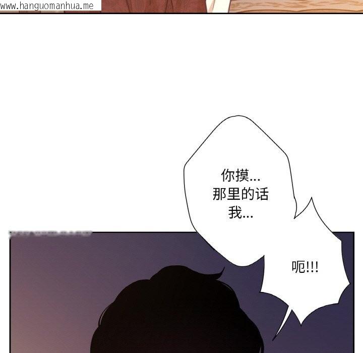 韩国漫画吉赛儿之血韩漫_吉赛儿之血-第17话在线免费阅读-韩国漫画-第47张图片