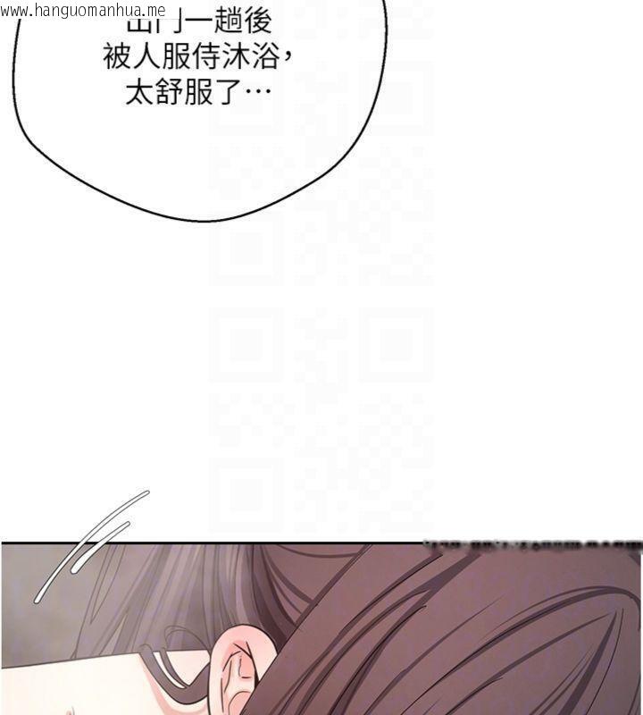 韩国漫画币转人生韩漫_币转人生-第38话-欲火焚身的清枪服务在线免费阅读-韩国漫画-第52张图片
