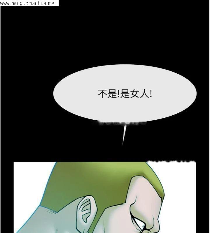 韩国漫画炸裂吧!巨棒韩漫_炸裂吧!巨棒-第96话-来生老二吧~在线免费阅读-韩国漫画-第133张图片