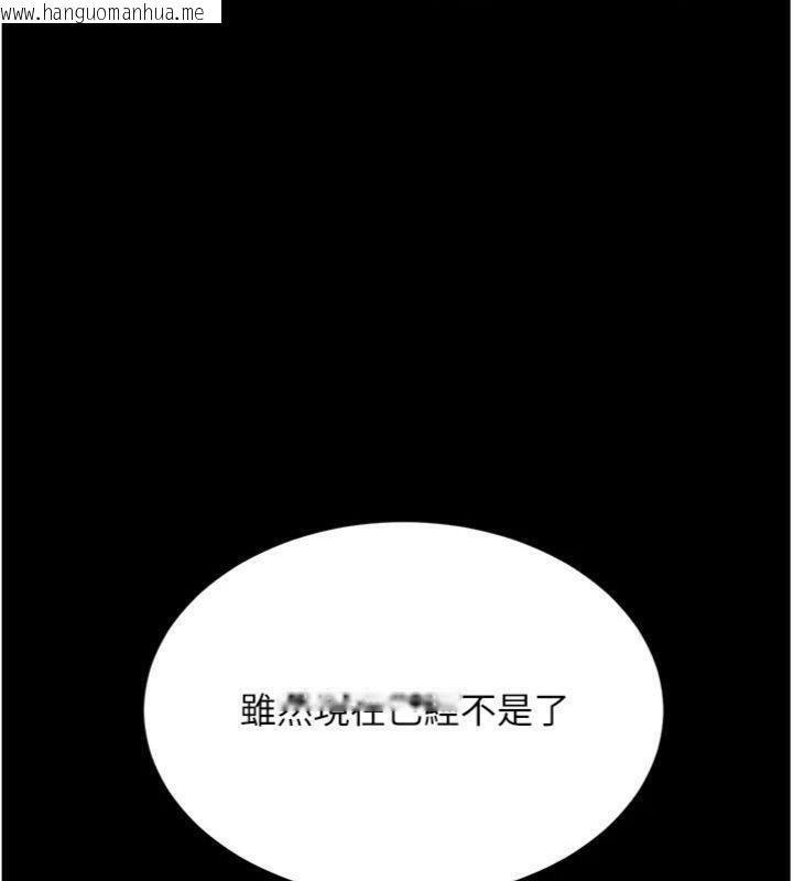 韩国漫画复仇母女丼韩漫_复仇母女丼-第118话-妳怎么能背叛我?!在线免费阅读-韩国漫画-第174张图片