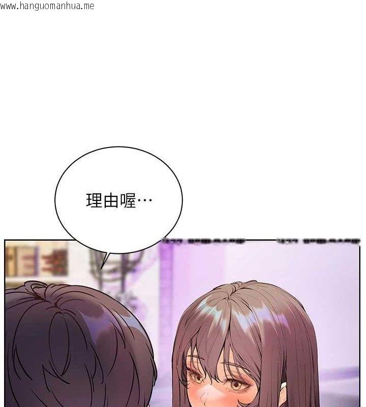 韩国漫画老师的亲密指导韩漫_老师的亲密指导-第65话-与三位家教海岛生存记在线免费阅读-韩国漫画-第92张图片