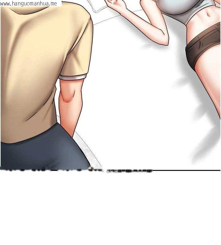 韩国漫画我家的女房客韩漫_我家的女房客-第29话-好像被发现了…感觉更兴奋在线免费阅读-韩国漫画-第145张图片