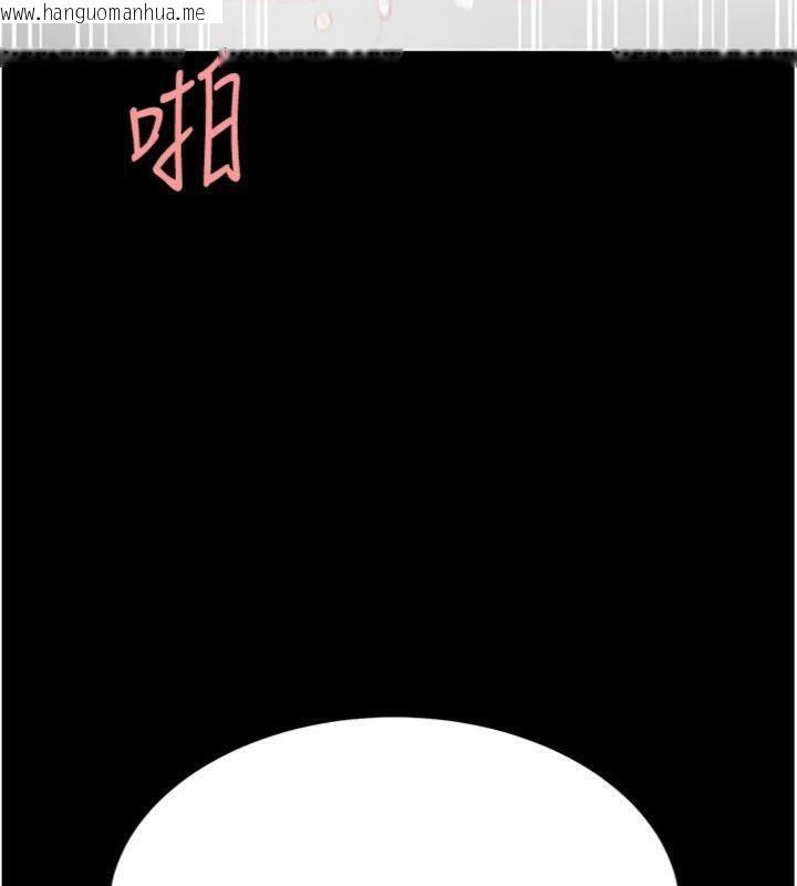 韩国漫画复仇母女丼韩漫_复仇母女丼-第118话-妳怎么能背叛我?!在线免费阅读-韩国漫画-第120张图片